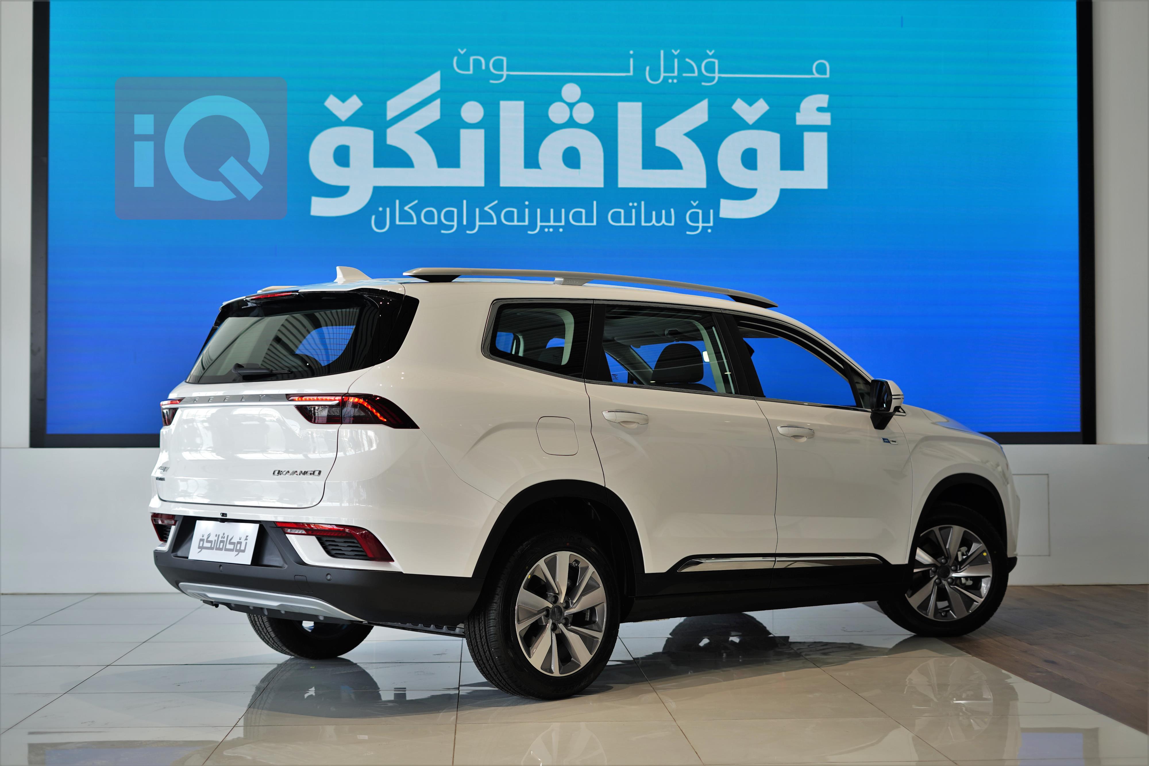 Geely Okavango